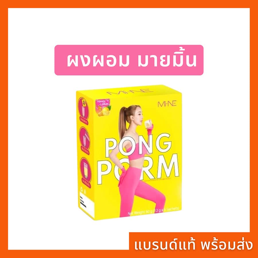 5 Tasak/Doboz Pong Porm Mymint Nara Anti Aging Cég Sima Bőrt Felfrissíti Jó Formában a DHL EXPRESS Beállítása